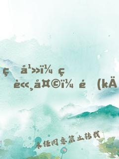 玄幻：盜諸天，開(kāi)局至尊劍骨！